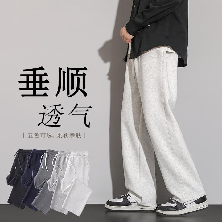 运动裤男春秋新款潮流直筒裤卫裤男生裤子学生休闲裤阔腿裤长裤棉