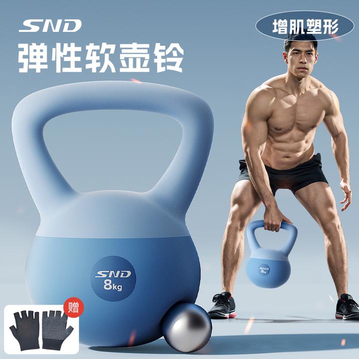 家用健身壶铃练臀软壶铃正版软壶铃男士提壶大重量软皮壶铃哑壶
