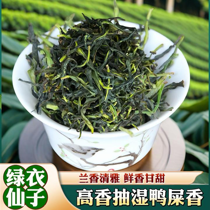 潮州凤凰单丛茶冬茶雪片抽湿鸭屎香单枞茶 高香型乌龙茶高山茶叶