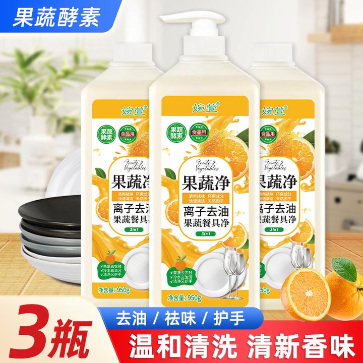 [拍一发三瓶]果蔬净柠檬香去油洗洁精家用洗涤剂大桶家庭装洗涤灵