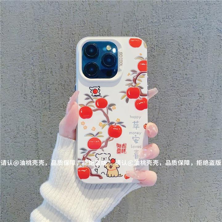 苹安喜乐彩银适用苹果16华为荣耀/OPPO/VIVO小米15手机壳防摔