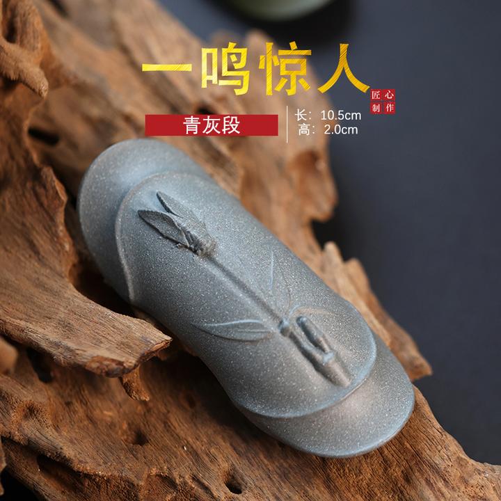 紫砂家用高端茶具配件个性可爱茶道手捏中式一鸣惊人茶则