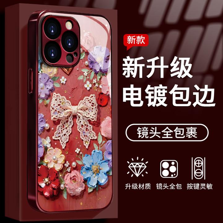 花边蝴蝶結适用苹果/华为/vivo/oppo/小米电镀玻璃女款防摔手机壳