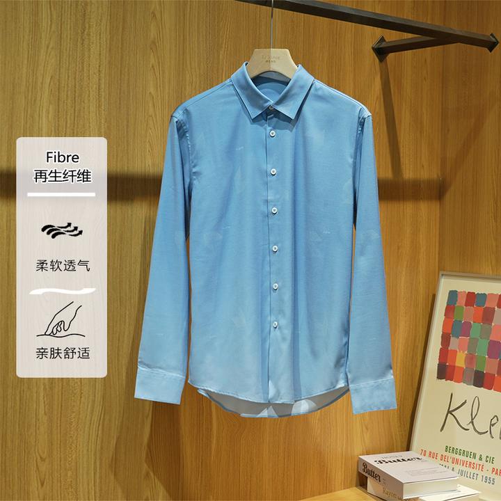 【退货补运费】春夏季剪标款男士商务休闲百搭纯色长袖衬衫3U129