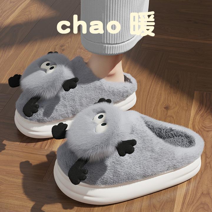 FZT毛毛绒煤球棉拖鞋女士秋冬季室内家居月子保暖防滑可爱棉拖女