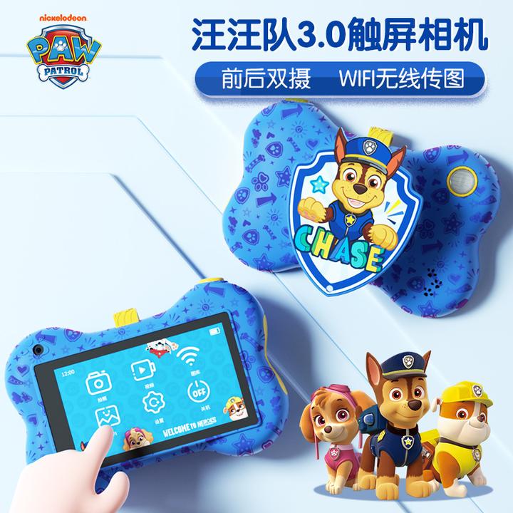 汪汪队儿童照相机玩具可拍照可录像高清像素前后双摄数码可打印