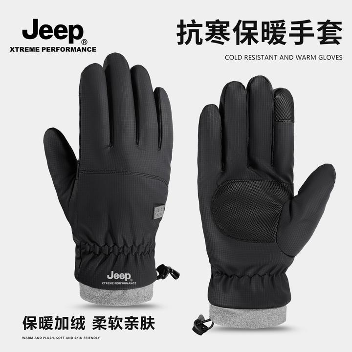 JEEP/吉普手套男冬季新款户外骑行防风保暖防风防水加绒滑雪手套