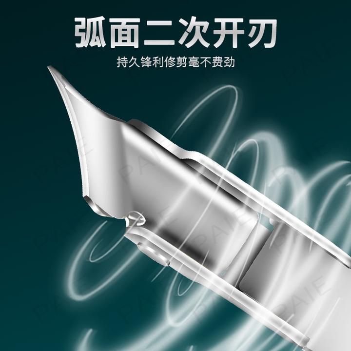 PAIE全钢新款斜口指甲刀大开口甲沟钳指甲剪脚指甲超尖大开口