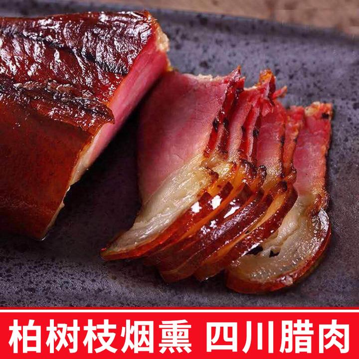 四川烟熏腊肉农家后腿二刀肉特产重庆老腊肉咸肉烟熏土猪肉