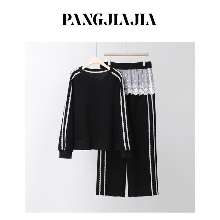 【胖佳佳】南法假日 蕾丝拼接卫衣长裤H625D01884/H625K01885