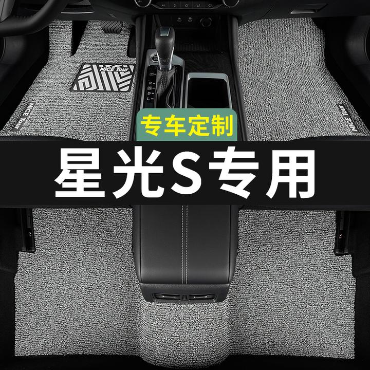五菱星光s脚垫汽车专用丝圈地毯式上层用品主驾驶改装内饰装饰专