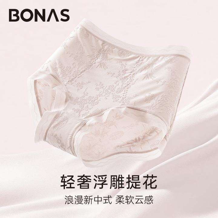 BONAS/宝娜斯新中式轻奢浮雕提花内裤中高腰性感包臀10A三角裤女