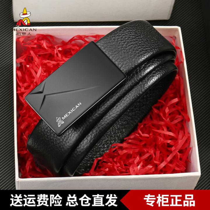 稻草人皮带男款真皮平滑扣内穿腰带内扣商务百搭潮牛皮裤带送礼物