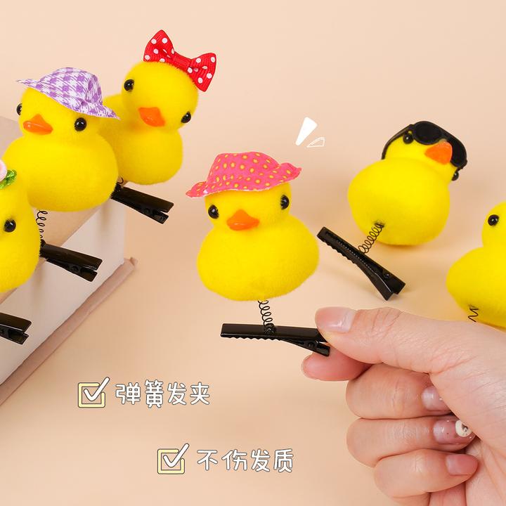 新店福利可爱小黄鸭发夹高级感精致头饰弹簧植绒鸭子趣味发饰毛绒
