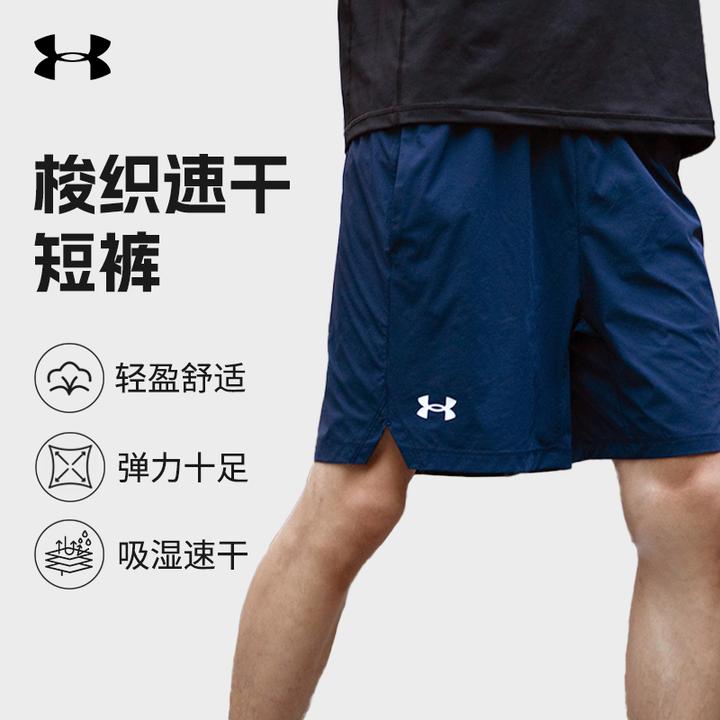 UA安德玛男女裤训练运动健身休闲透气短裤宽松四分裤22500209-408