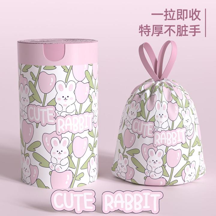 可爱花芯兔印花抽绳垃圾袋家用手提式加厚加大学生宿舍耐用免撕
