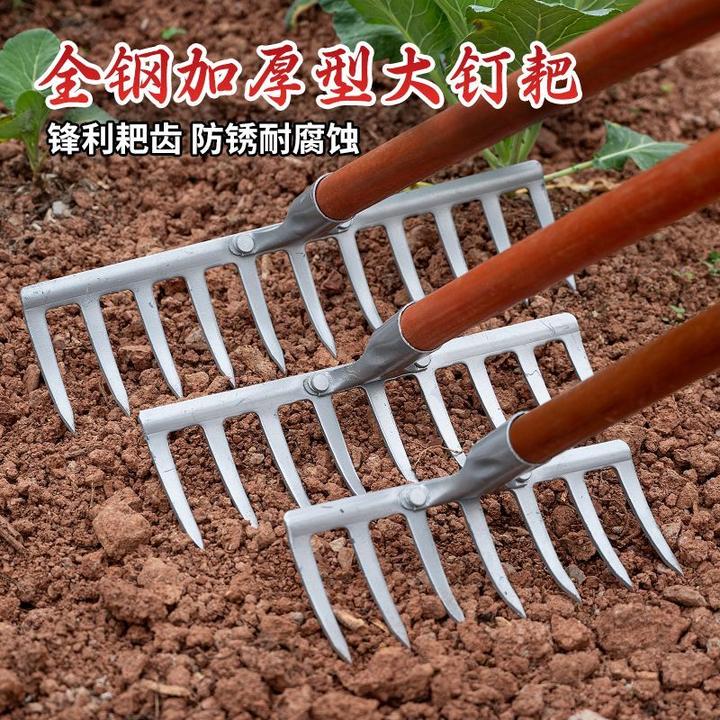 农用耙子松土翻地多功能耙子种菜开荒五齿七齿耙子全钢耙子钢耙子