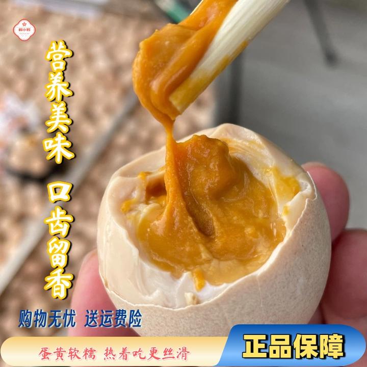 【软糯松沙】麻酱土鸡蛋传统工艺比流油咸鸭蛋好吃五香鸡蛋真空即食