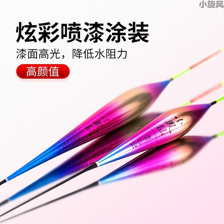 a小凤仙纳米高灵敏青鱼鲫鱼漂浮漂标野钓纳粗阴天尾抗风清仓鱼漂