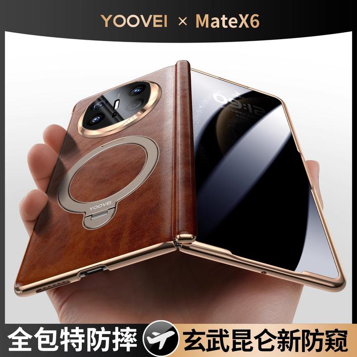 【昆仑防窥】羽唯适用华为MateX6旋转支架磁吸手机壳x5真皮全包保护