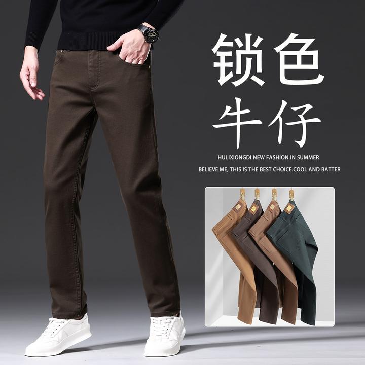 臣吾2025秋冬香港高端莱赛尔男士牛仔裤修身直筒舒适固色百搭长裤