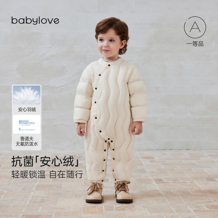 babylove【安心绒】婴儿羽绒连体衣冬季轻薄羽绒哈衣宝宝纯色冬装