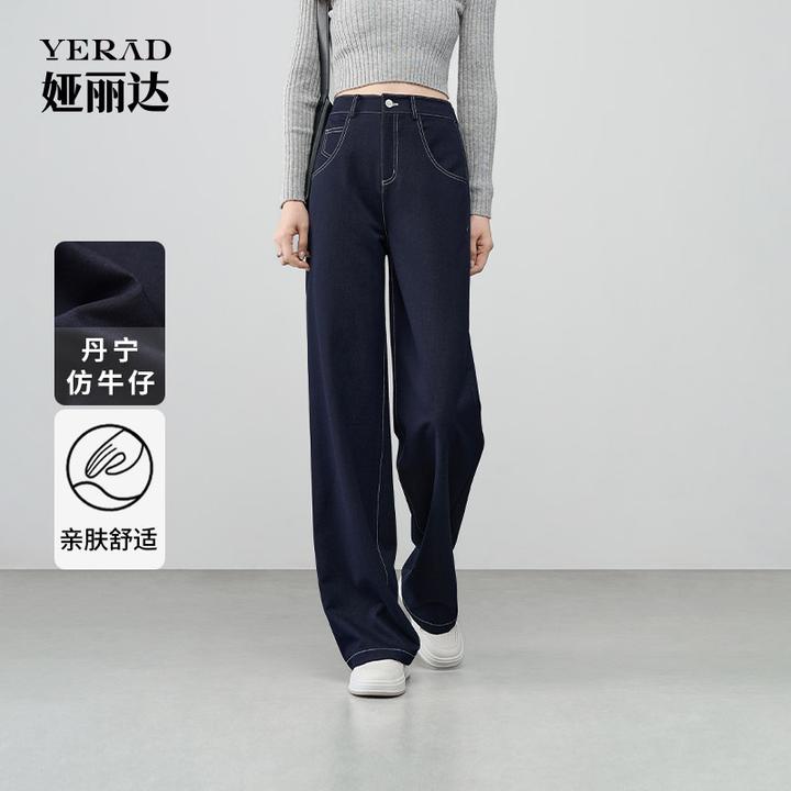 【科技裤】娅丽达丹宁蓝仿牛仔直筒裤2025秋新款显瘦休闲窄版阔腿裤