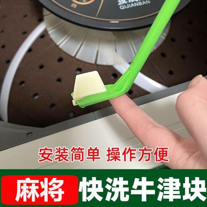 麻将洗牌大盘塑料块拨牌片橡胶片加速吸牌加长刮牌片机麻工具配件