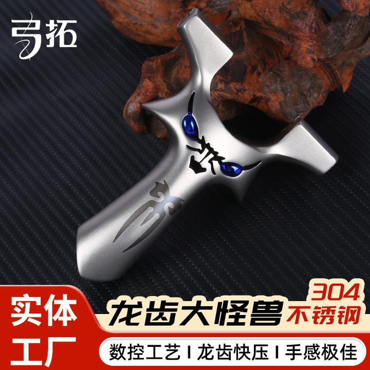 【弓拓正品】新款龙齿恶魔户外比赛扁皮大威力高精度不锈钢弹弓