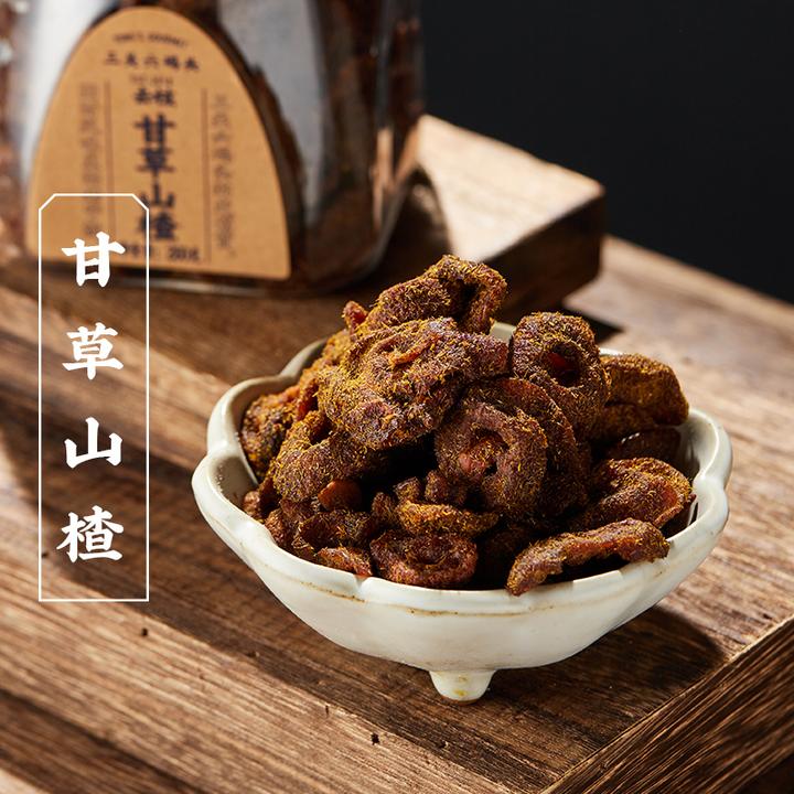 三关六码头甘草蜂蜜空心山楂香草果脯果干酸甜解馋小零食去核蜜饯