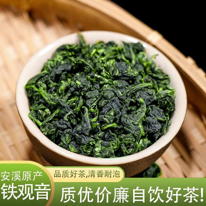 【2025春茶】安溪正味兰花香铁观音观音韵香醇清香型传统手工制作