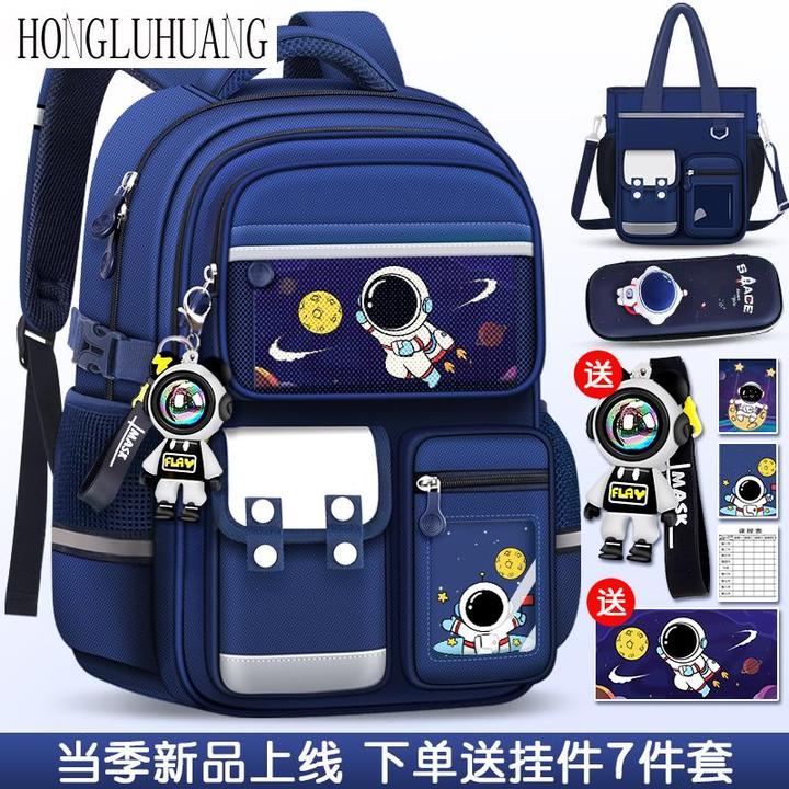 儿童书包男孩一到三到六年级男童小学生2025新款减负护脊双肩包
