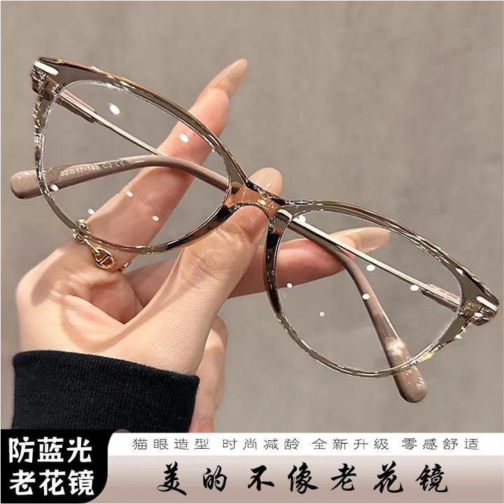 超轻高清猫眼老花镜女士防蓝光时尚显年轻中老年护目老花眼镜潮
