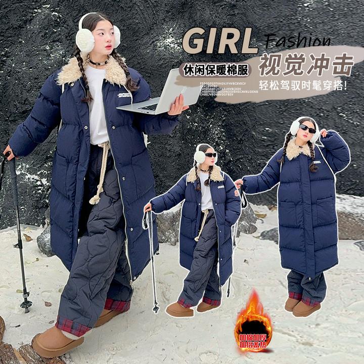 女童棉衣冬装加厚洋气长款棉袄2024新款儿童过膝保暖外套秋冬棉服