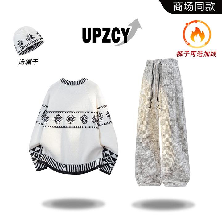 UPZCY美式潮流痞帅条纹毛衣男士套装冬季宽松百搭休闲阔腿裤男装