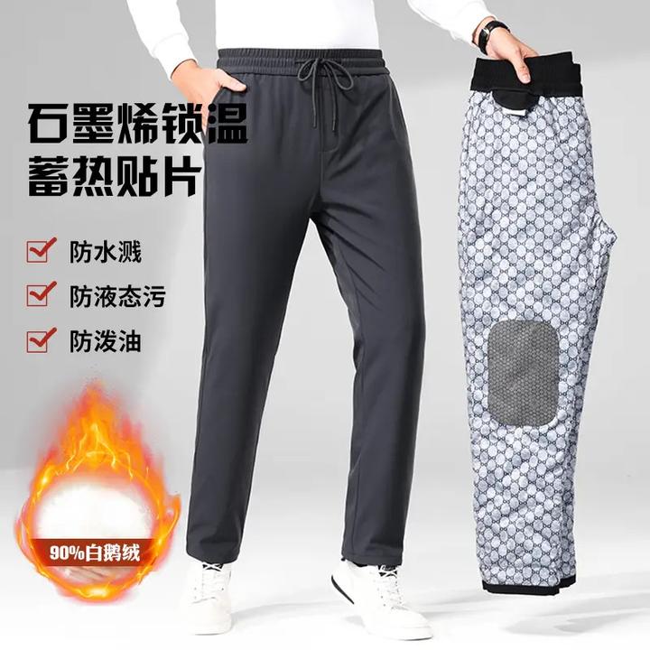男装休闲白鹅绒羽绒裤男冬季新款高腰加厚裤子五防抗寒防风裤