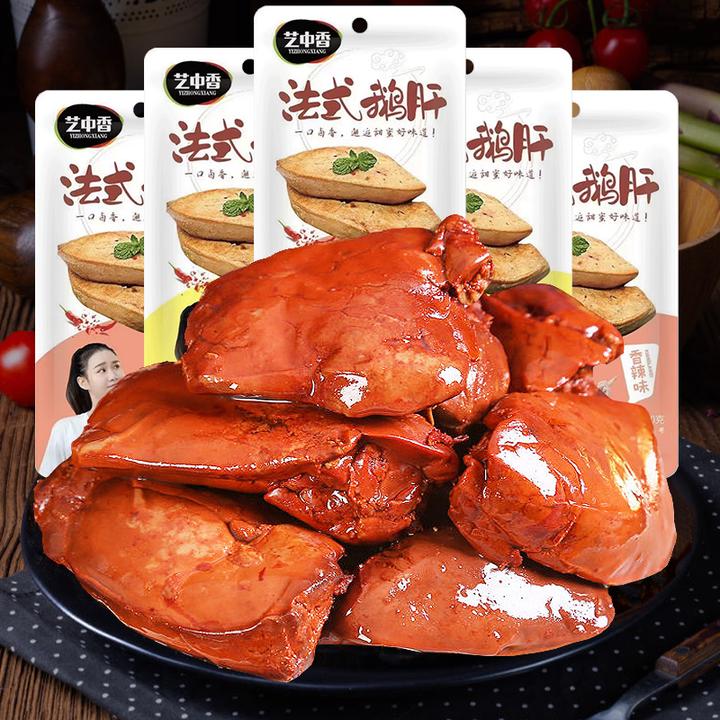 艺中香法式酱鹅肝烧烤香辣熟食真空卤味鹅肉充饥夜宵网红小吃零食