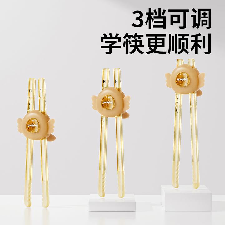 优可倍儿童筷训练筷2-3岁4-6岁虎口学习筷PPSU宝宝家用儿童餐具