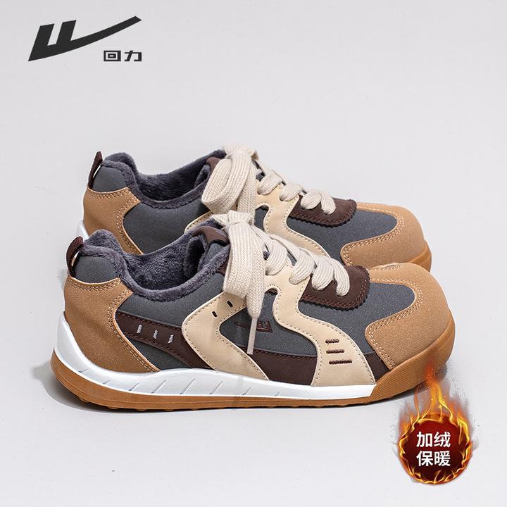回力德训鞋原创小众加绒厚底ins潮流气质美拉德百搭软底休闲鞋