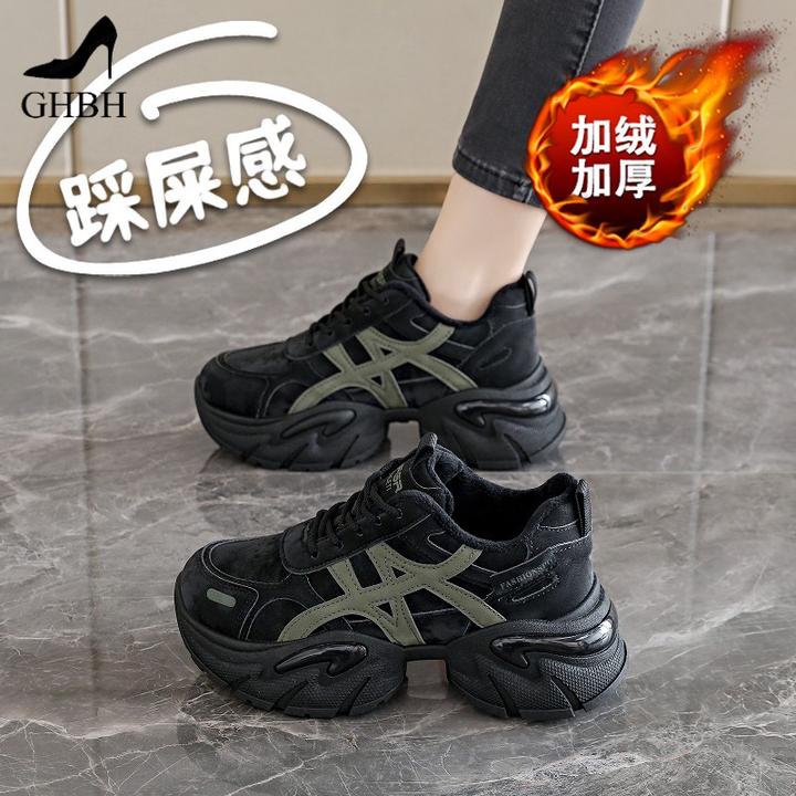 踩屎感加绒老爹鞋女冬季新款厚底百搭欧美运动二棉鞋户外鞋子