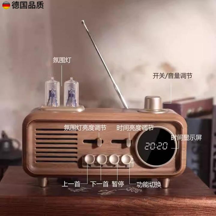 柏林之声高端复古蓝牙音箱低音炮便携式迷你户外收音机时间小音