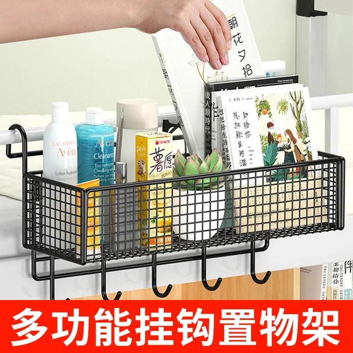 床边挂篮子床头置物架墙上挂架悬挂床上挂钩宿舍神器上铺收纳挂篮