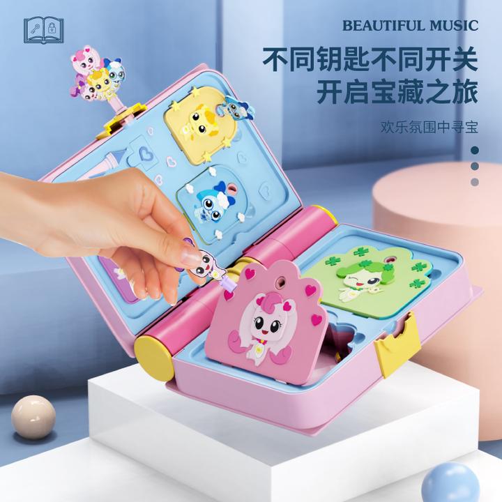 正版奇妙萌可幸运百宝箱魔法书惊喜玩具女生日礼物爱心公主