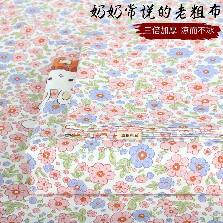 加厚【床笠款】原棉长绒棉单床笠细纱秋冬床单枕套透气学生宿舍软