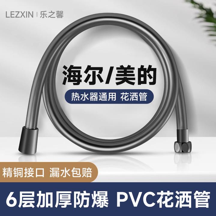 热水器花洒连水管通用4分加长pvc防爆耐高温洗澡淋浴喷头管子软管