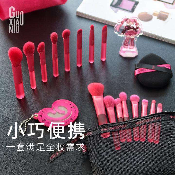 GUOXIAONIU玫玫化妆刷套装眼影腮红散粉修容刷子套装全套化妆工具