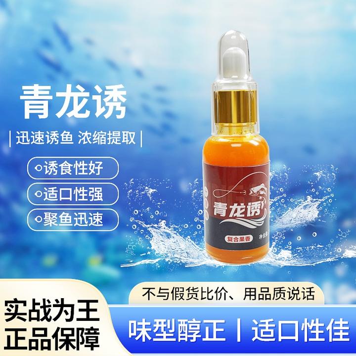 十里青青龙诱钓鱼青草鱼饵料添加剂肥瘦水颗粒螺丝谷物诱鱼剂11代
