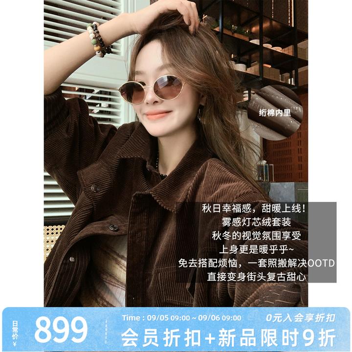 美洋MEIYANG 可露丽套装【商场同款】 琥珀焦糖保暖外套半裙