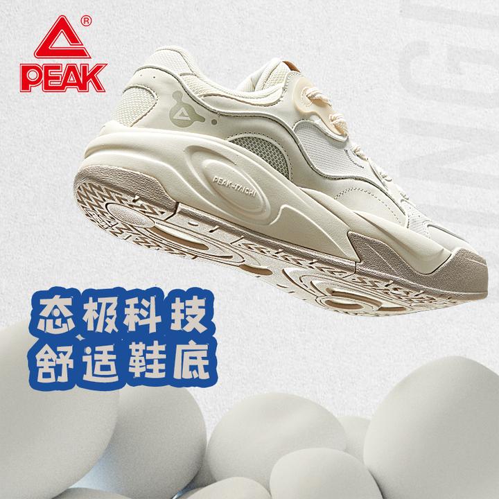 匹克漫游3.0态极新款秋季板鞋情侣百搭增高明星同款低帮潮流板鞋