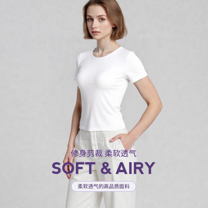 Skims戴珊短袖T恤女2025夏季ins辣妹紧身弹力收腰显瘦打底衫上衣